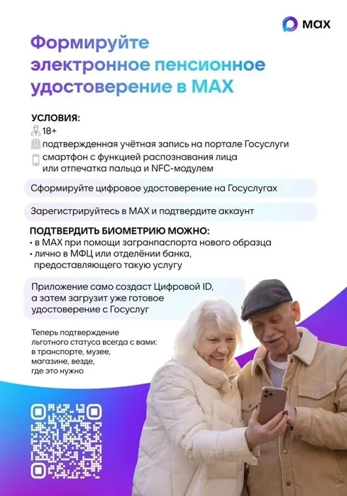 image (2)